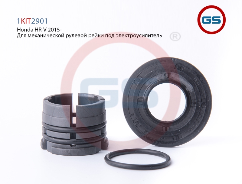 1KIT2901 Ремкомплект рулевой рейки Honda HR-V 2015-
