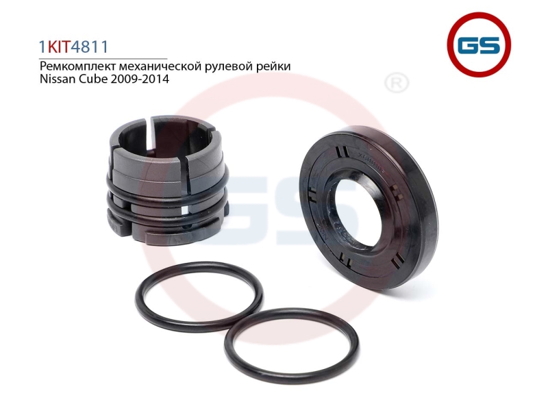 1KIT4811 Ремкомплект рулевой рейки Nissan Cube 2009-2014