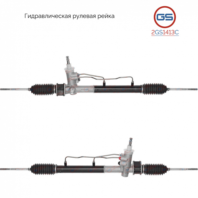 2GS1413C Рулевая рейка Daewoo Matiz 1998-2003, Daewoo Matiz 2003-