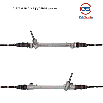 1GS6721C Рулевая рейка Toyota Prius C 2011-, Toyota Yaris 2011-