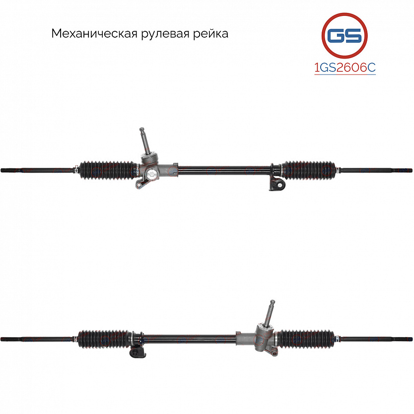 1GS2606C Рулевая рейка Ford Fiesta 1996-2001, Mazda 121 1996-2001