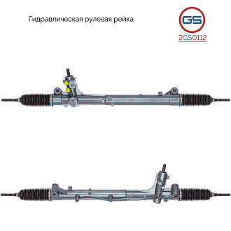 2GS0112 Рулевая рейка Maserati Ghibli III 2013-, Maserati Quattroporte VI 2013-