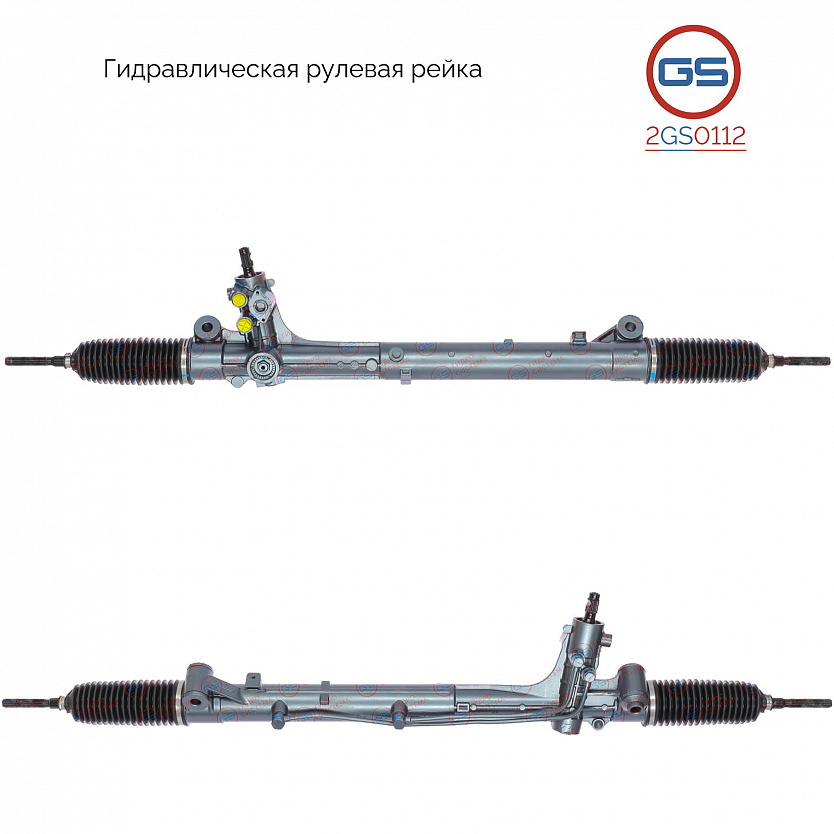 2GS0112 Рулевая рейка Maserati Ghibli III 2013-, Maserati Quattroporte VI 2013-