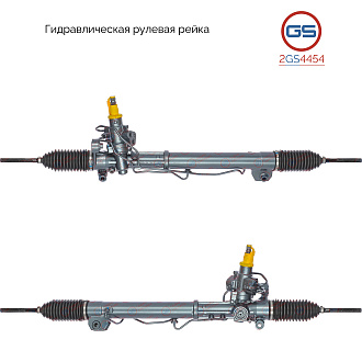2GS4454 Рулевая рейка Mercedes C W204 / S204 2007-, Mercedes GLK X204 2008-2015
