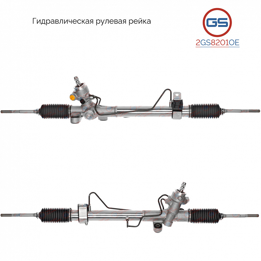 2GS8201OE Рулевая рейка BYD F3 2006-, Geely Emgrand EC7 2009-, Geely Vision 2006-