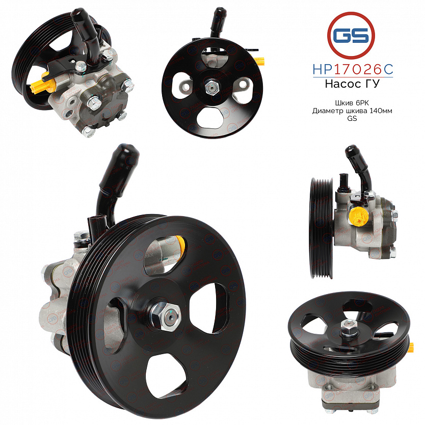 HP17026C Насос ГУР Hyundai Santa Fe 2006-