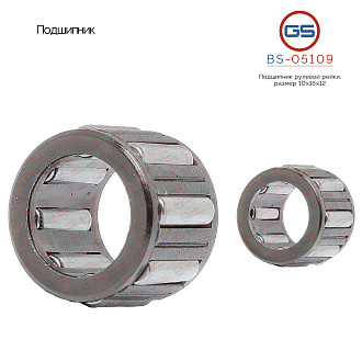BS-05109 Подшипник, размер 10*16*12