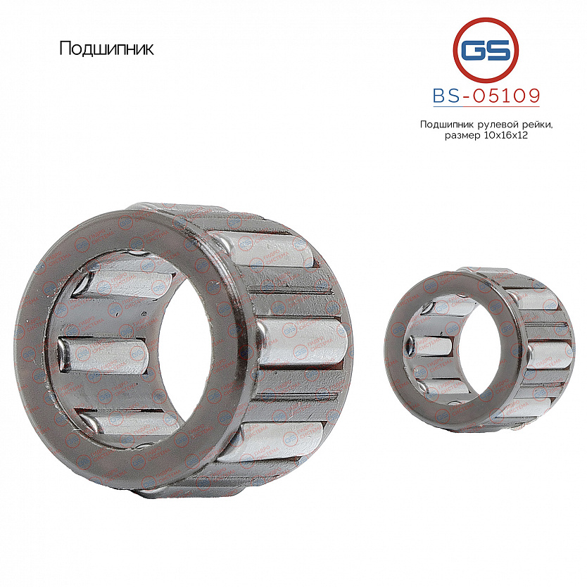 BS-05109 Подшипник, размер 10*16*12