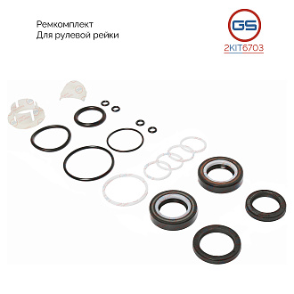 2KIT6703 Ремкомплект рулевой рейки Toyota Avensis 1997-2003