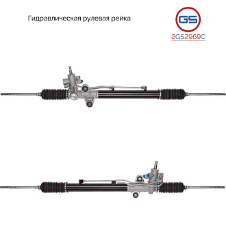 2GS2969C Рулевая рейка Honda Ridgeline 2005-