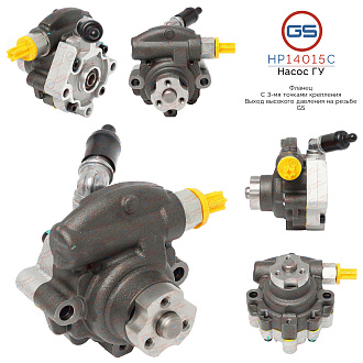 HP14015C Насос ГУР Ford Mondeo 2000-2007, Ford Transit 2000-2006