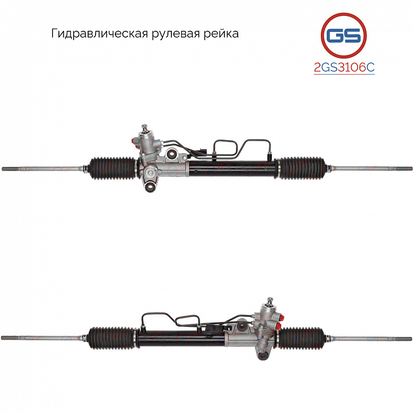 2GS3106C Рулевая рейка Hyundai Tiburon 2001-, KIA Cerato 2004-2008, Hyundai Elantra 2000-2006, Hyund