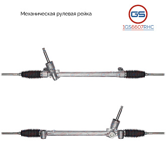 1GS6607RHC Рулевая рейка Suzuki Swift V 2016-