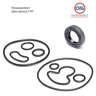 HP37005KIT Ремкомплект насоса ГУР Subaru Legacy Outback 2003-2009, Subaru Forester 2002-2008