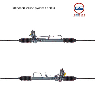 2GS3122 Рулевая рейка Hyundai Matrix 2001-