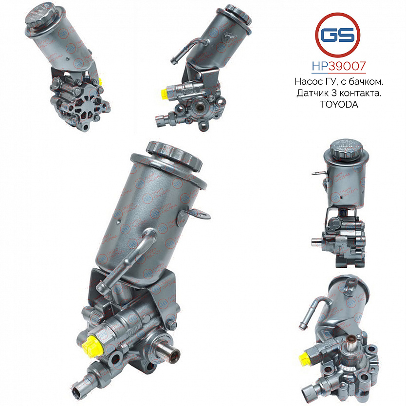 HP39007 Насос ГУР Toyota Fun Cargo 1999-2005, Toyota Yaris 1999-2005
