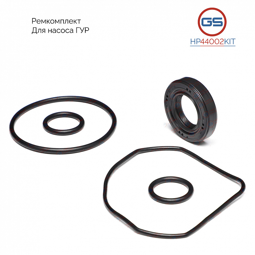 HP44002KIT Ремкомплект насоса ГУР Hummer H3 2006-2010
