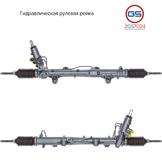2GS7024 Рулевая рейка VW Transporter T5 2003-, VW Multivan V 2003-