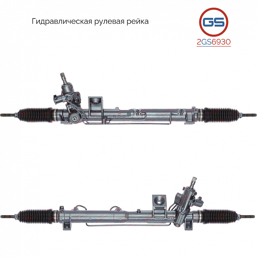 2GS6930 Рулевая рейка Volvo XC90 2002-2014
