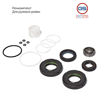 2KIT3716 Ремкомплект рулевой рейки KIA Sedona 2005-, KIA Carnival III 2005-