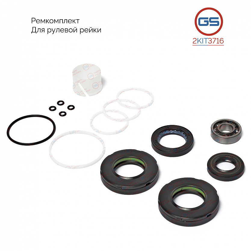 2KIT3716 Ремкомплект рулевой рейки KIA Sedona 2005-, KIA Carnival III 2005-