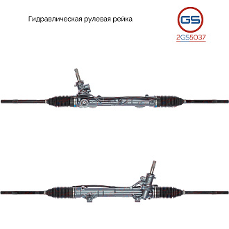 2GS5037 Рулевая рейка Peugeot 307 2000-