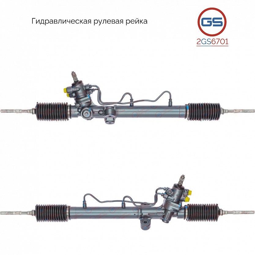 2GS6701 Рулевая рейка Toyota Picnic 1996-1999