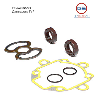 HP14015KIT Ремкомплект насоса ГУР Land Rover Freelander I 1998-2006, Honda Civic VI 1995-2001