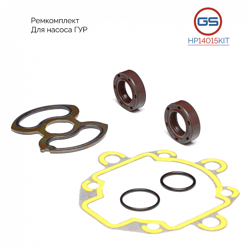 HP14015KIT Ремкомплект насоса ГУР Land Rover Freelander I 1998-2006, Honda Civic VI 1995-2001
