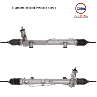 2GS4439C Рулевая рейка Mercedes M W163 2002-2006