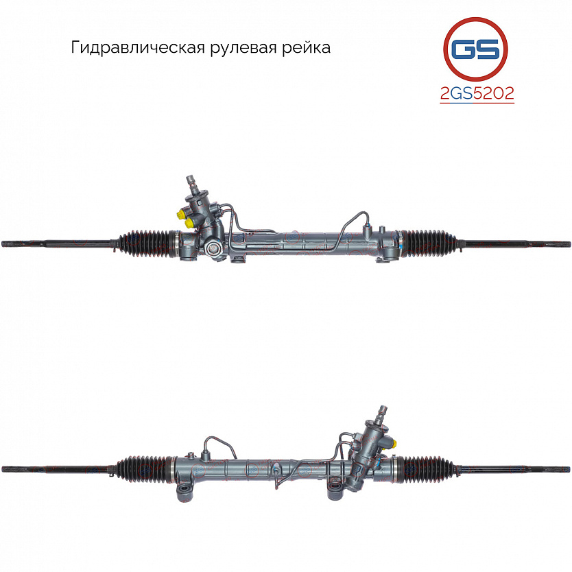 2GS5202 Рулевая рейка Pontiac Vibe 2003-2008, Toyota Matrix 2003-2008