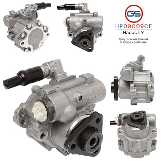 HP09009OE Насос ГУР Chery QQ 2002-