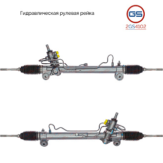 2GS4102 Рулевая рейка Lexus RX 2003-2009, Toyota Highlander 2000-