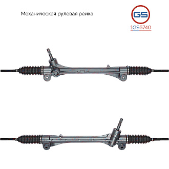 1GS6740 Рулевая рейка Toyota Avalon 2012-