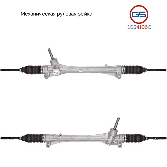 1GS4106C Рулевая рейка Lexus RX 270/350/450H 2008-2015
