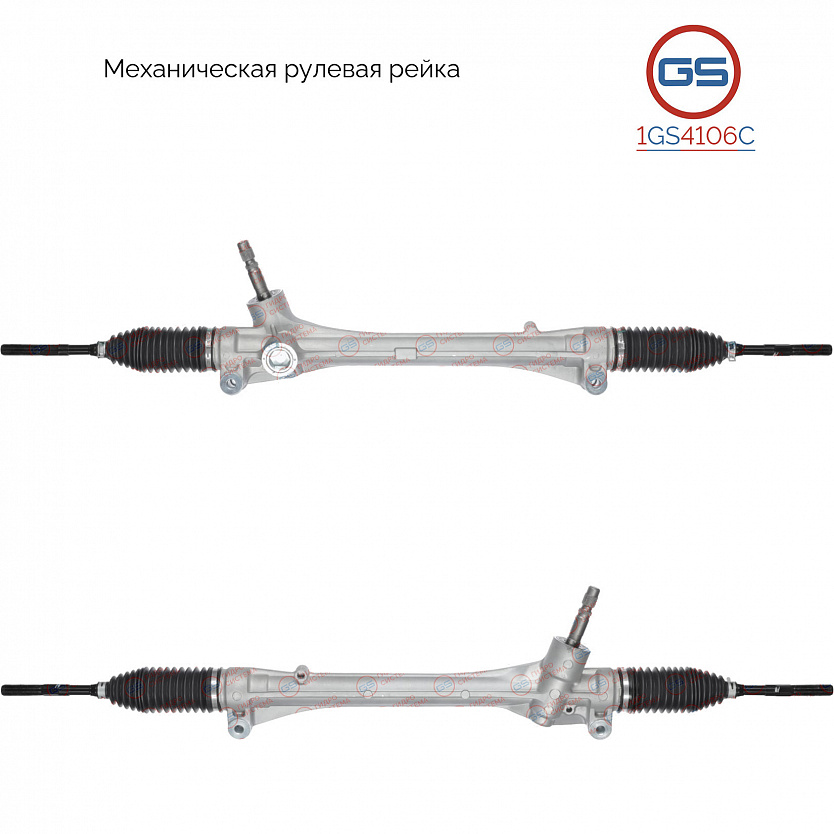 1GS4106C Рулевая рейка Lexus RX 270/350/450H 2008-2015