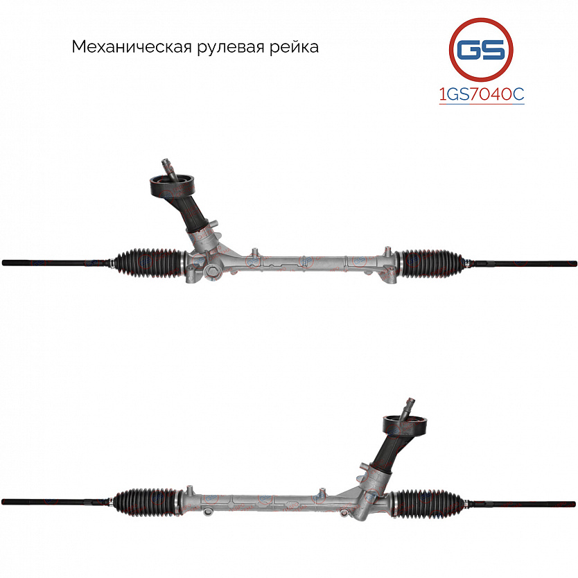 1GS7040C Рулевая рейка Seat Mii 2012-2015, Skoda Citigo 2012-2015, VW Up 2011-