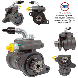 HP39022C Насос ГУР Toyota 4Runner 1996-2002, Toyota HILUX 1998-2005, Toyota Land Cruiser J90 1996-
