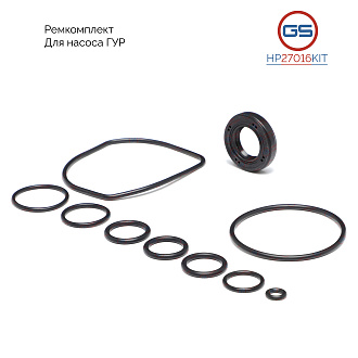 HP27016KIT Ремкомплект насоса ГУР Suzuki Vitara 2005-, Suzuki Grand Vitara 1998-2004