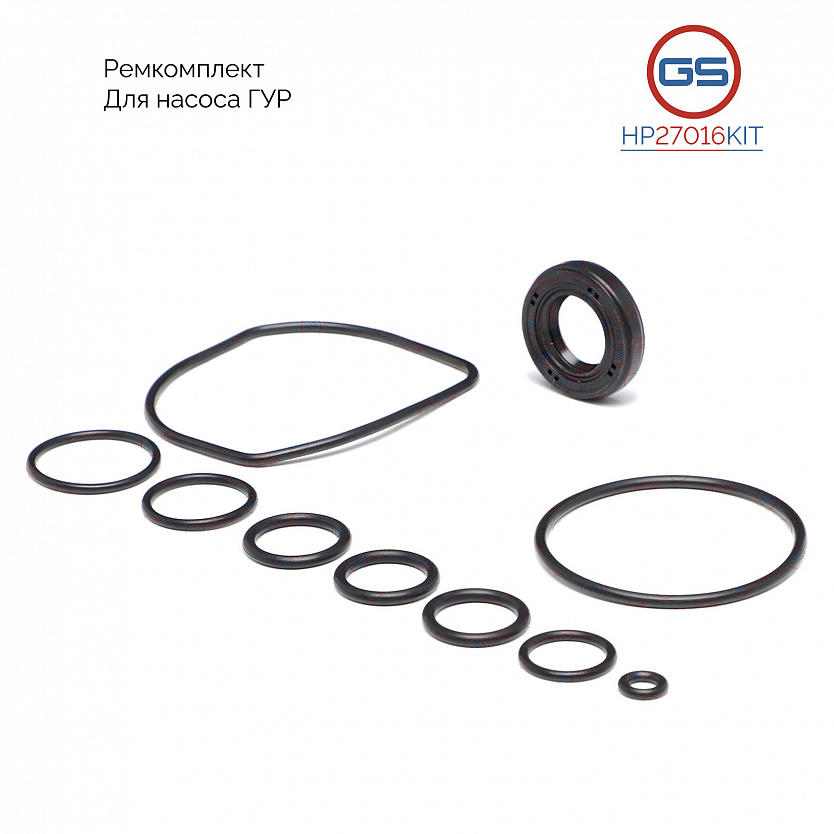HP27016KIT Ремкомплект насоса ГУР Suzuki Vitara 2005-, Suzuki Grand Vitara 1998-2004