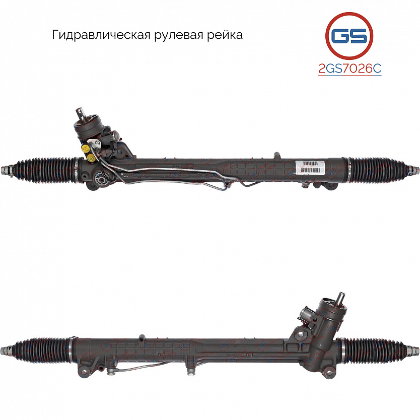 2GS7026C Рулевая рейка Bentley Continental 2003-, VW Phaeton 2002-