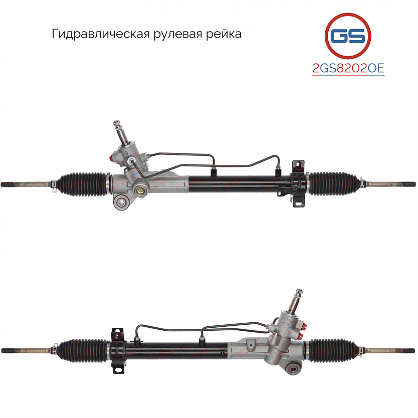 2GS8202OE Рулевая рейка Geely MK 2005-