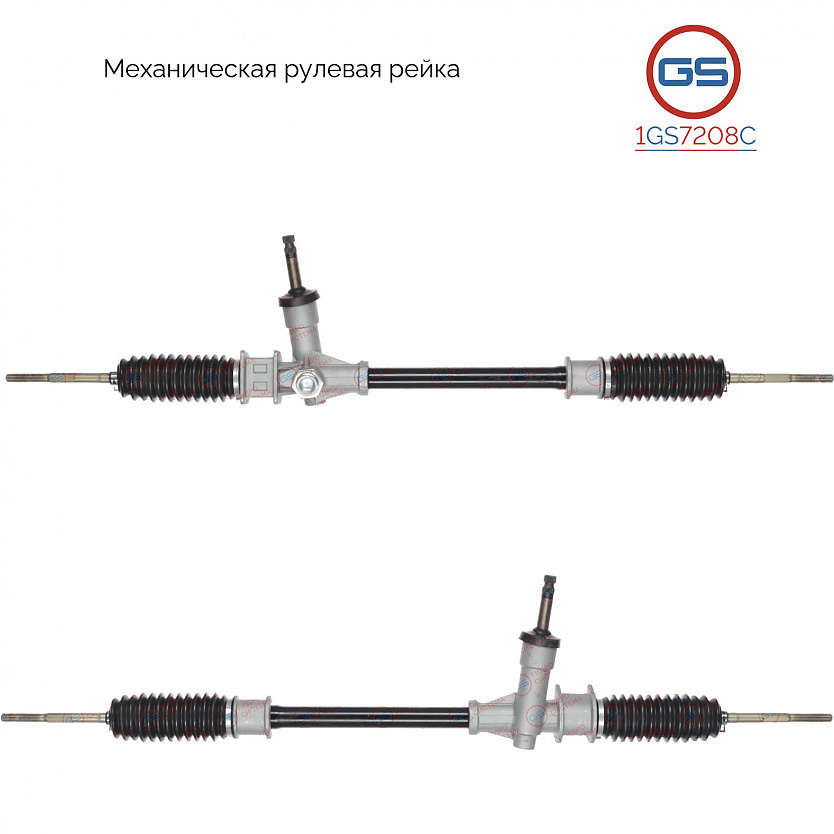 1GS7208C Рулевая рейка Chery QQ 2002-