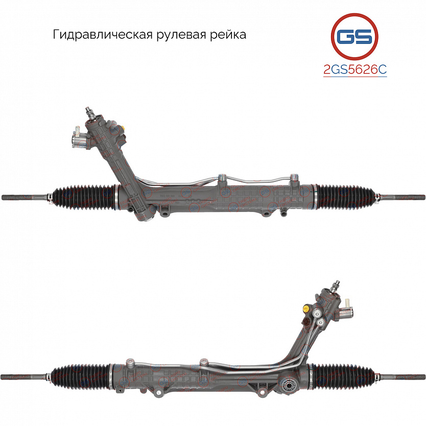 2GS5626C Рулевая рейка Land Rover Range Rover III 2002-2012