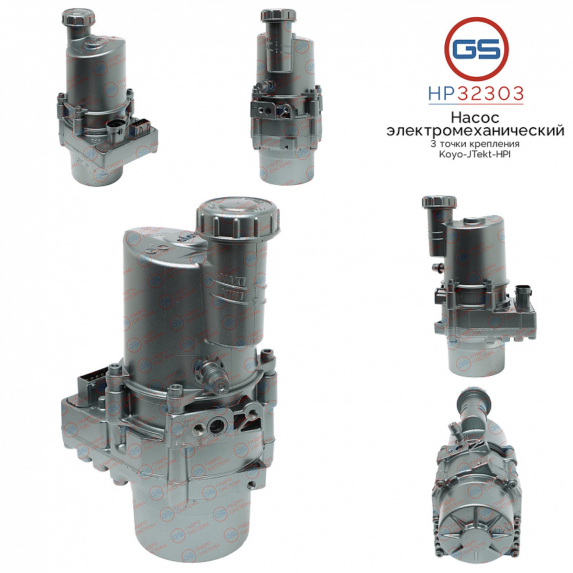 HP32303 Насос ЭУР Renault Kangoo 1997-2008, Renault Clio III 2005-2014, Dacia Logan / LOGAN MCV 2004