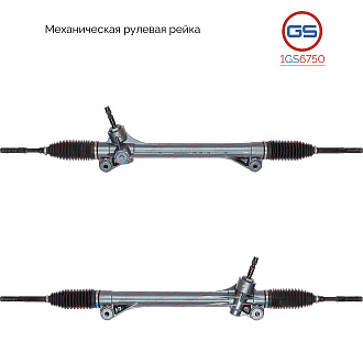 1GS6750 Рулевая рейка Toyota Sienna 2010-