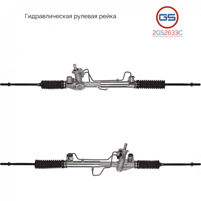 2GS2633C Рулевая рейка Ford Focus 1998-2004