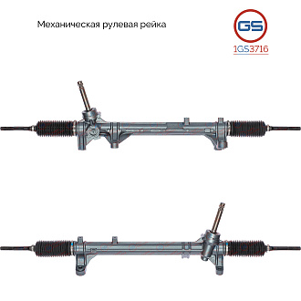 1GS3716 Рулевая рейка KIA Sorento 2014-2017