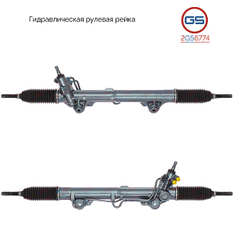 2GS6774 Рулевая рейка Toyota Sequoia / Tundra 2007-