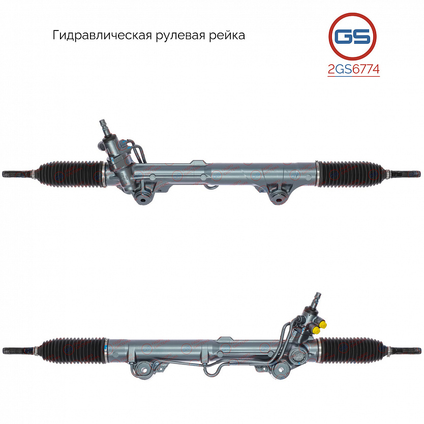 2GS6774 Рулевая рейка Toyota Sequoia / Tundra 2007-